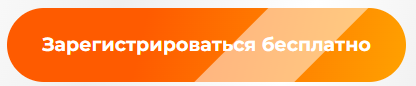 Создание контента с помощью и и
