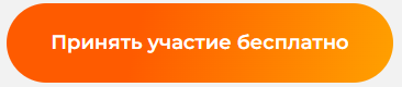 Создание контента с помощью и и